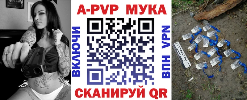 Купить  Луховицы  A PVP кристаллы 