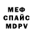 Первитин мет KamerosZ