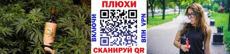 Купить закладки  Луховицы  Canna-Cookies марихуана 