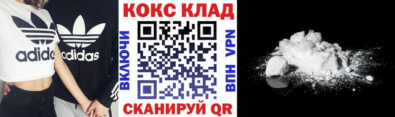 КОКАИН Columbia  Купить закладки  Луховицы 