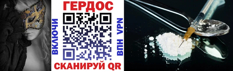 ГЕРОИН афганец  Купить  Луховицы 
