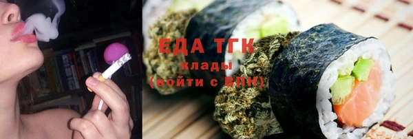 синтетический гашиш Бугульма