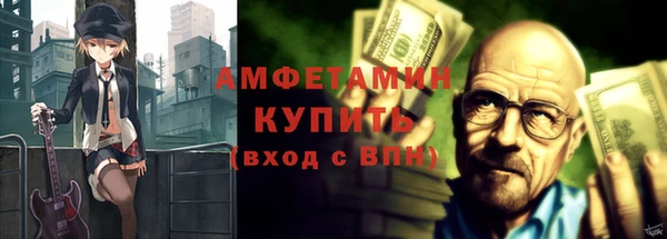 синтетический гашиш Бугульма