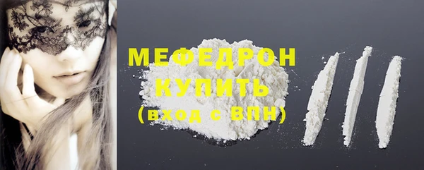 синтетический гашиш Бугульма