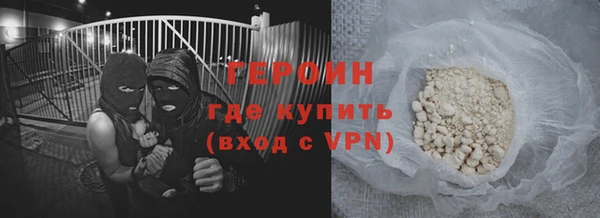 синтетический гашиш Бугульма