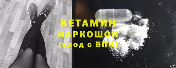 синтетический гашиш Бугульма