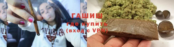 синтетический гашиш Бугульма