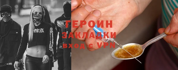 синтетический гашиш Бугульма