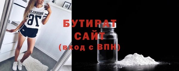 ПСИЛОЦИБИНОВЫЕ ГРИБЫ Бронницы