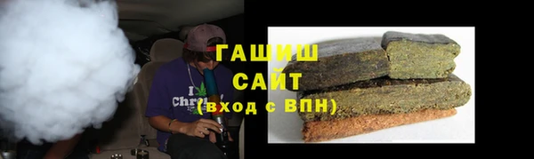 а пвп мука Богородск
