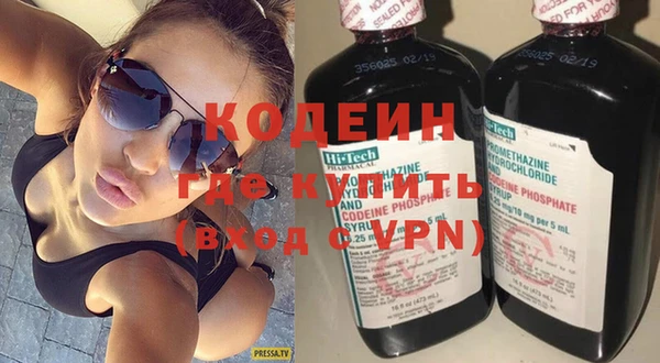 синтетический гашиш Бугульма