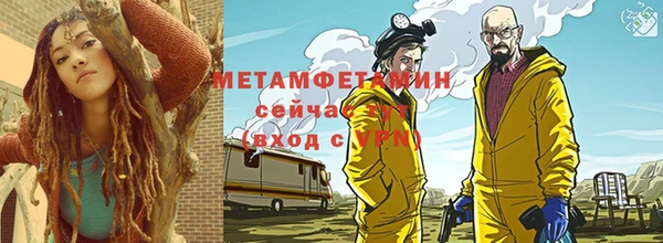 ПСИЛОЦИБИНОВЫЕ ГРИБЫ Бронницы