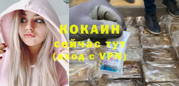 синтетический гашиш Бугульма