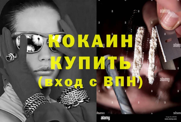 синтетический гашиш Бугульма