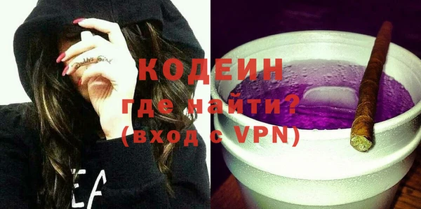 синтетический гашиш Бугульма