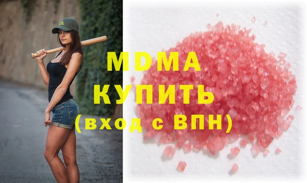мефедрон VHQ Верея