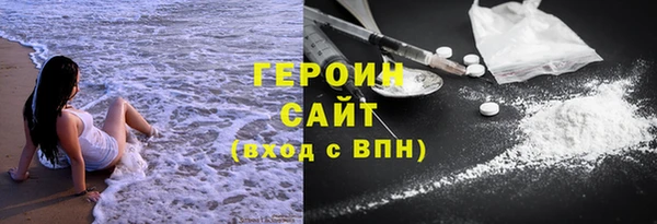 ПСИЛОЦИБИНОВЫЕ ГРИБЫ Бронницы