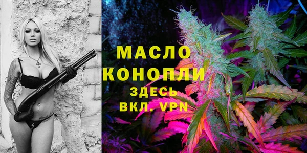ПСИЛОЦИБИНОВЫЕ ГРИБЫ Бронницы