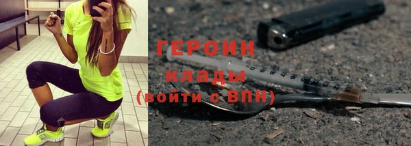 синтетический гашиш Бугульма
