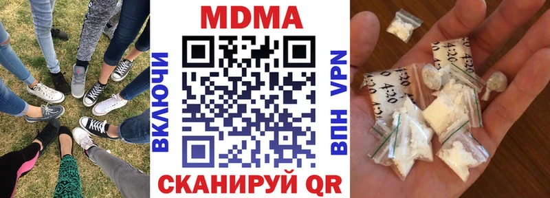 Купить  Луховицы  МДМА молли 