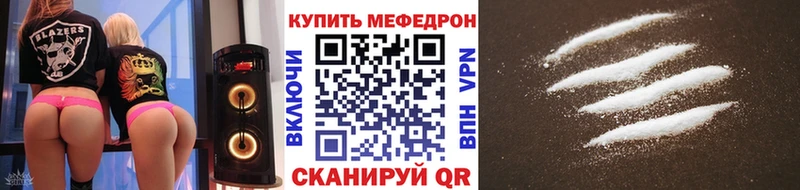 Меф мука Луховицы
