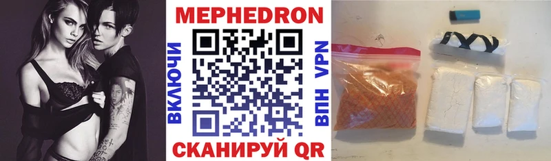 Купить где  Луховицы  Мефедрон 4 MMC 