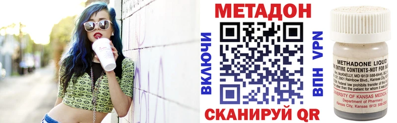 Купить где  Луховицы  МЕТАДОН белоснежный 