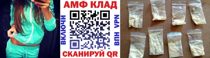 Первитин Methamphetamine Луховицы