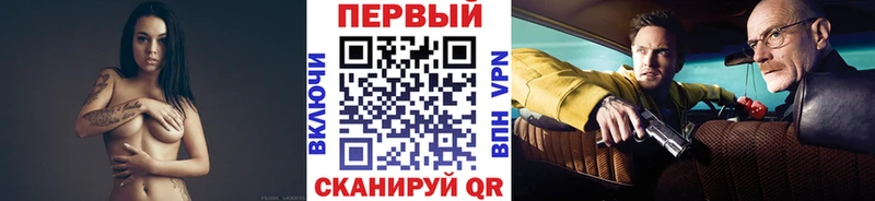Купить  Луховицы  Метамфетамин Methamphetamine 