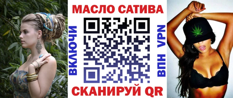 Дистиллят ТГК Wax  Купить  Луховицы 